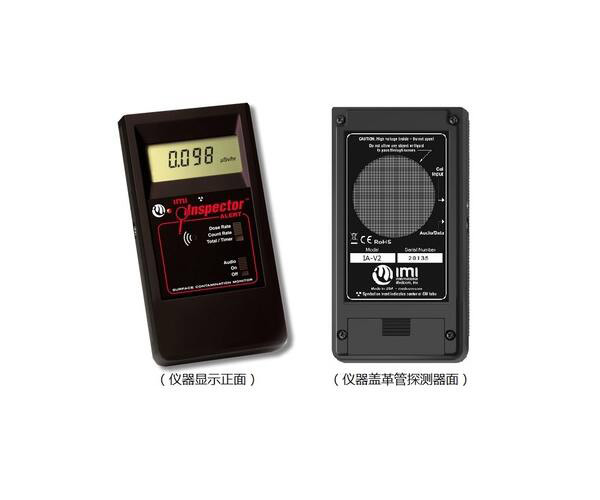 Inspector Alert V2 射線報警檢測儀
